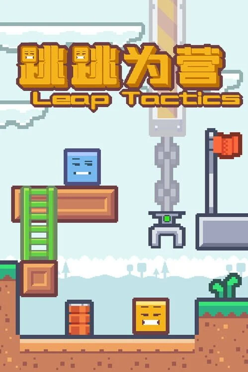 Leap Tactics box art