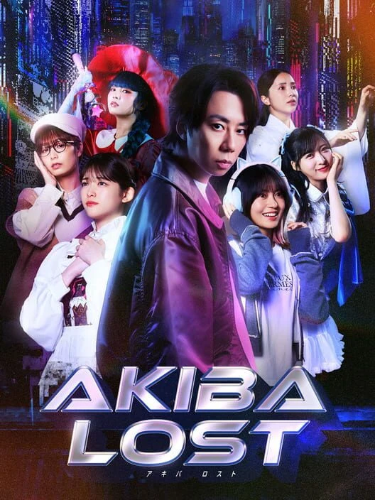 Akiba Lost box art