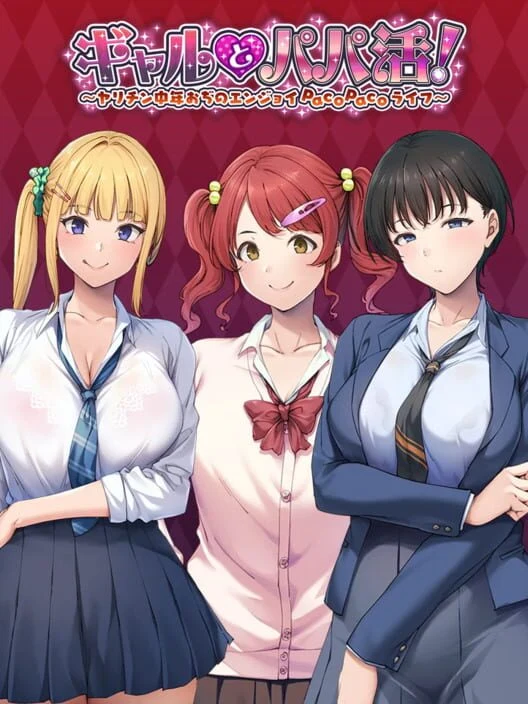 Gyaru to Papakatsu: Yarichin Chuunen Oji no Enjoy PacoPaco Life box art
