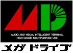 JP Mega Drive Logo.gif